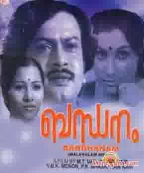 Poster of Bandhanam (1978)